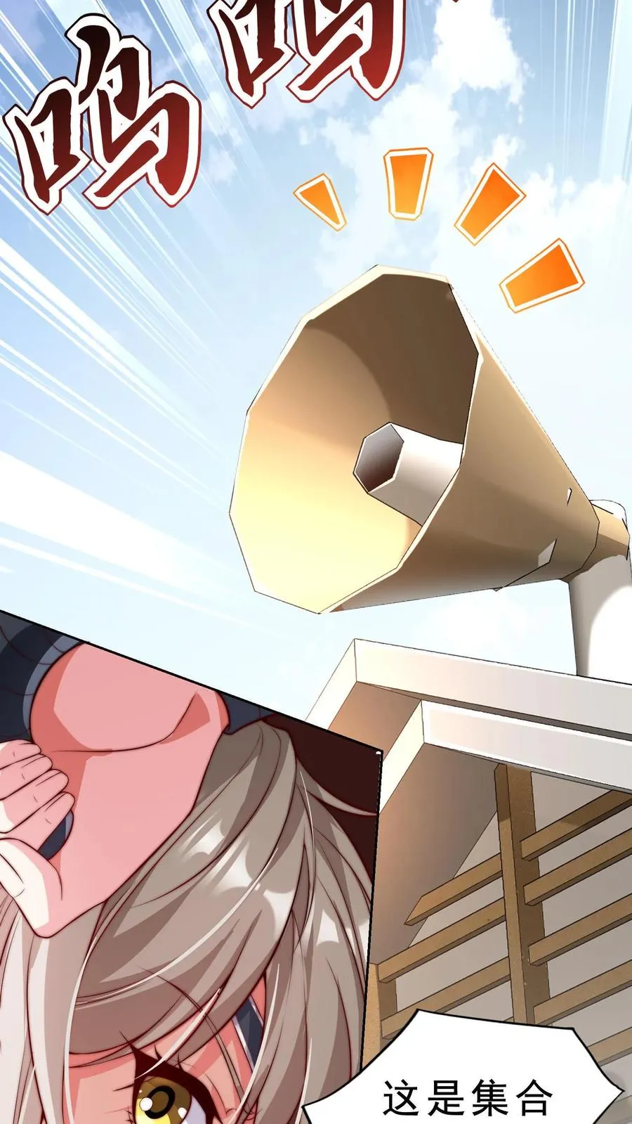 第66话 叛徒！卡雷斯？5