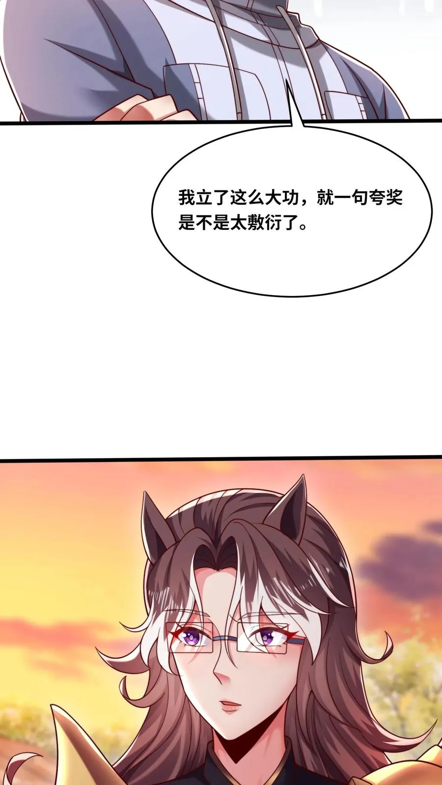 第105话 唐怜疯起来自己人都杀25