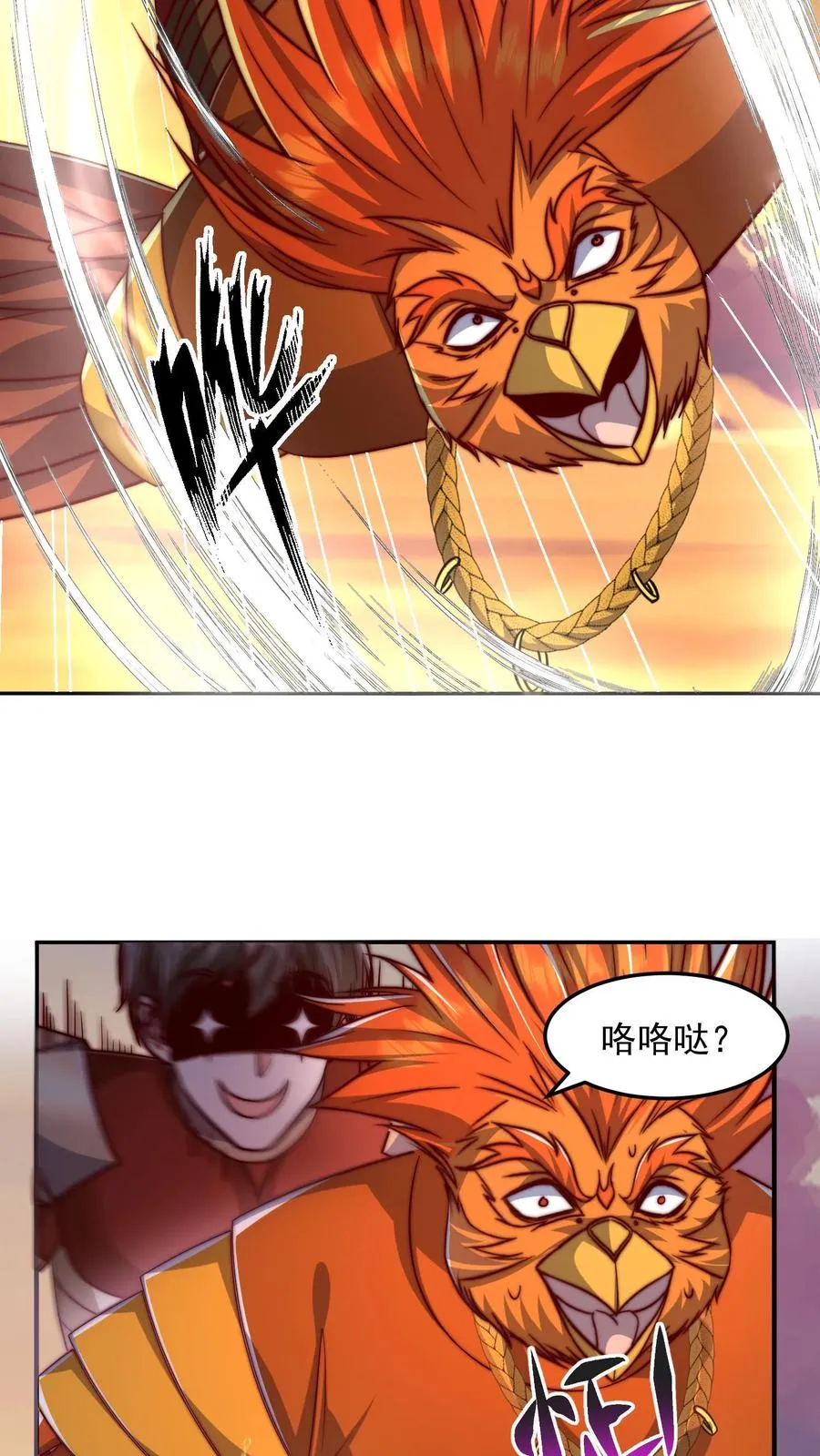 第189话 被针对的秦宇4