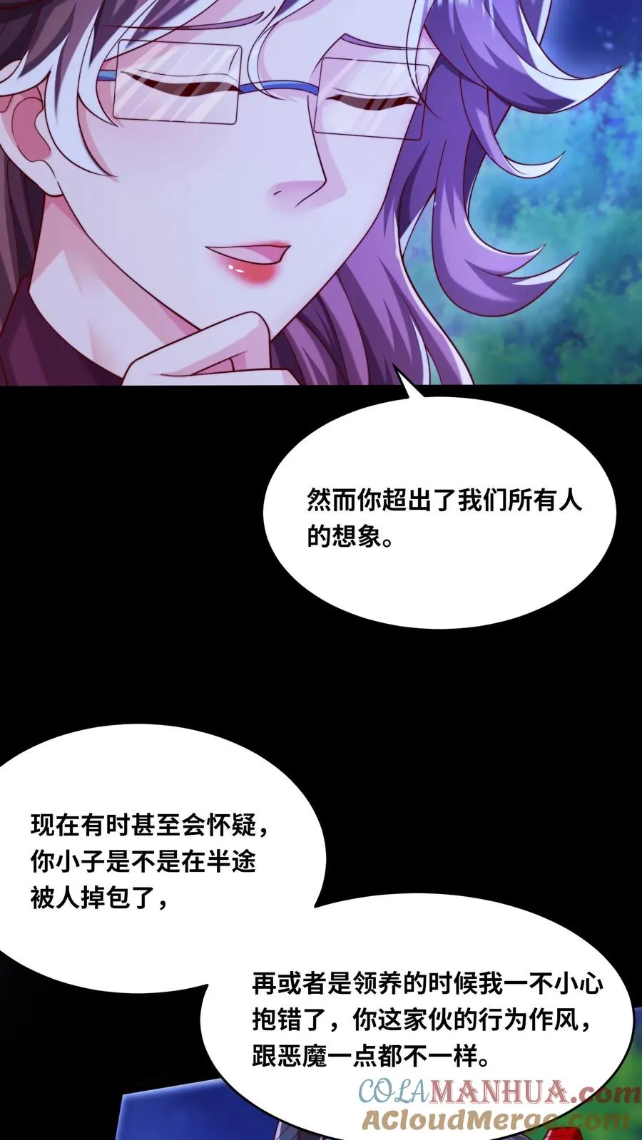 第165话 亲人！麻烦！救场！8