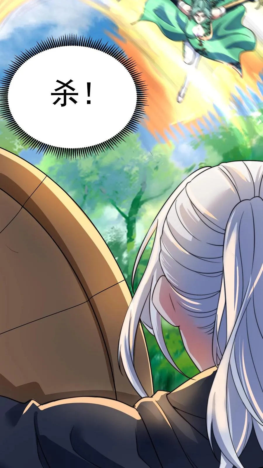 第207话 三英战圣主！58