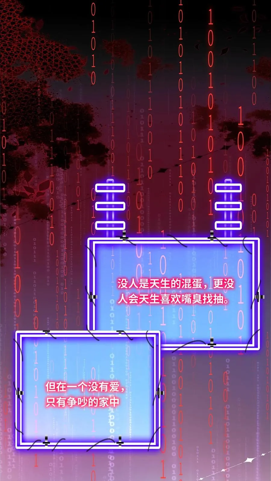 第104话 那他的尸体就是我的1