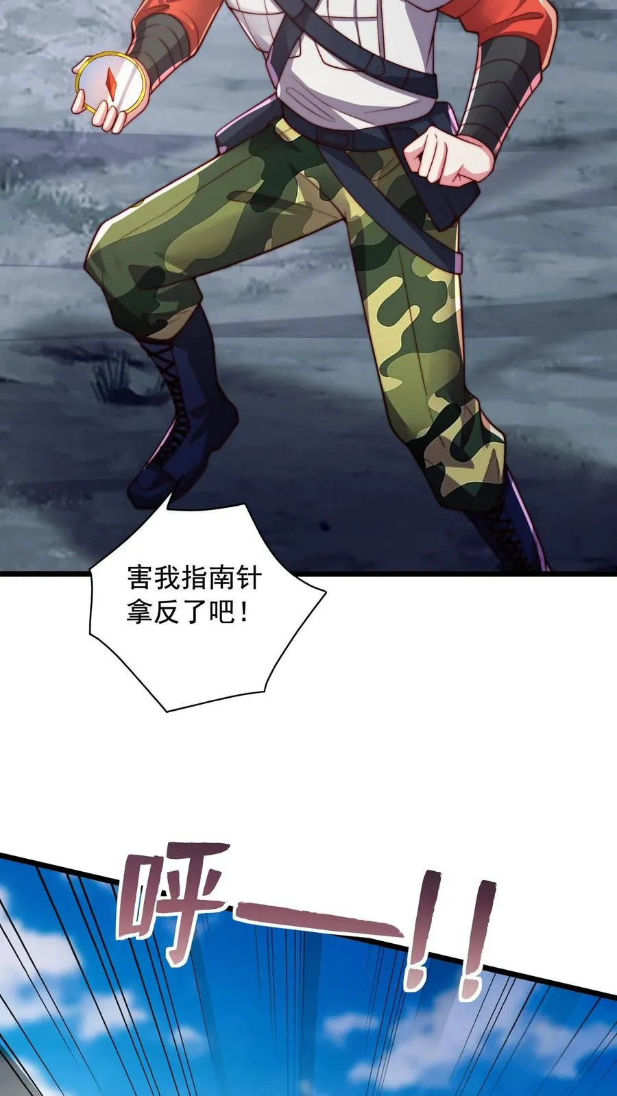 第68话 战场幽灵，铁大娃！5