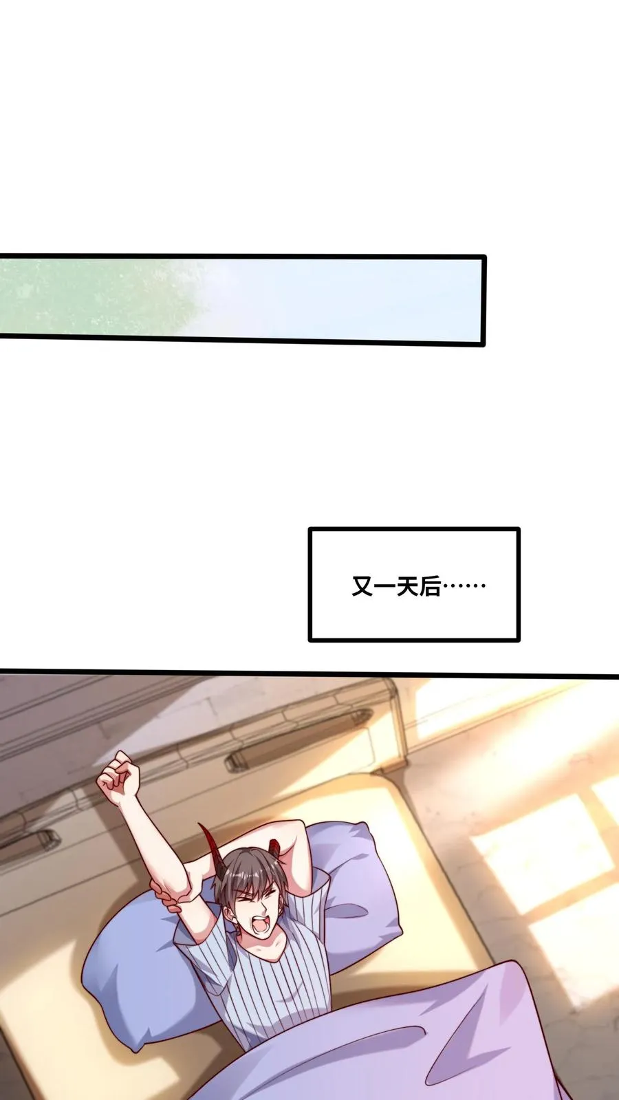 第47话 犬潇潇见婆婆25