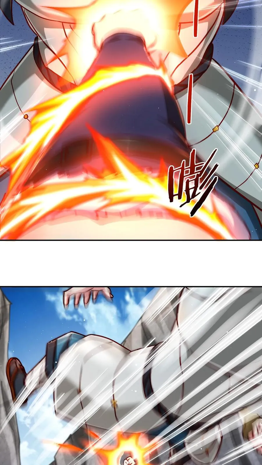 第197话 龙首再现身！犬潇潇、尤莉危！8
