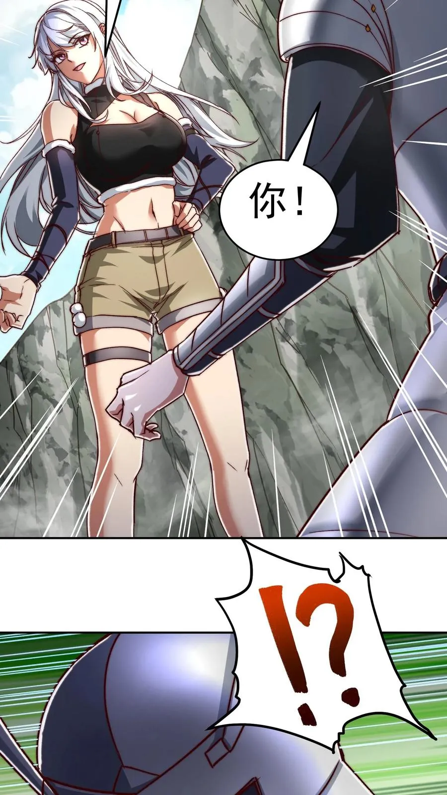 第196话 令人恐惧的蜜桃~25