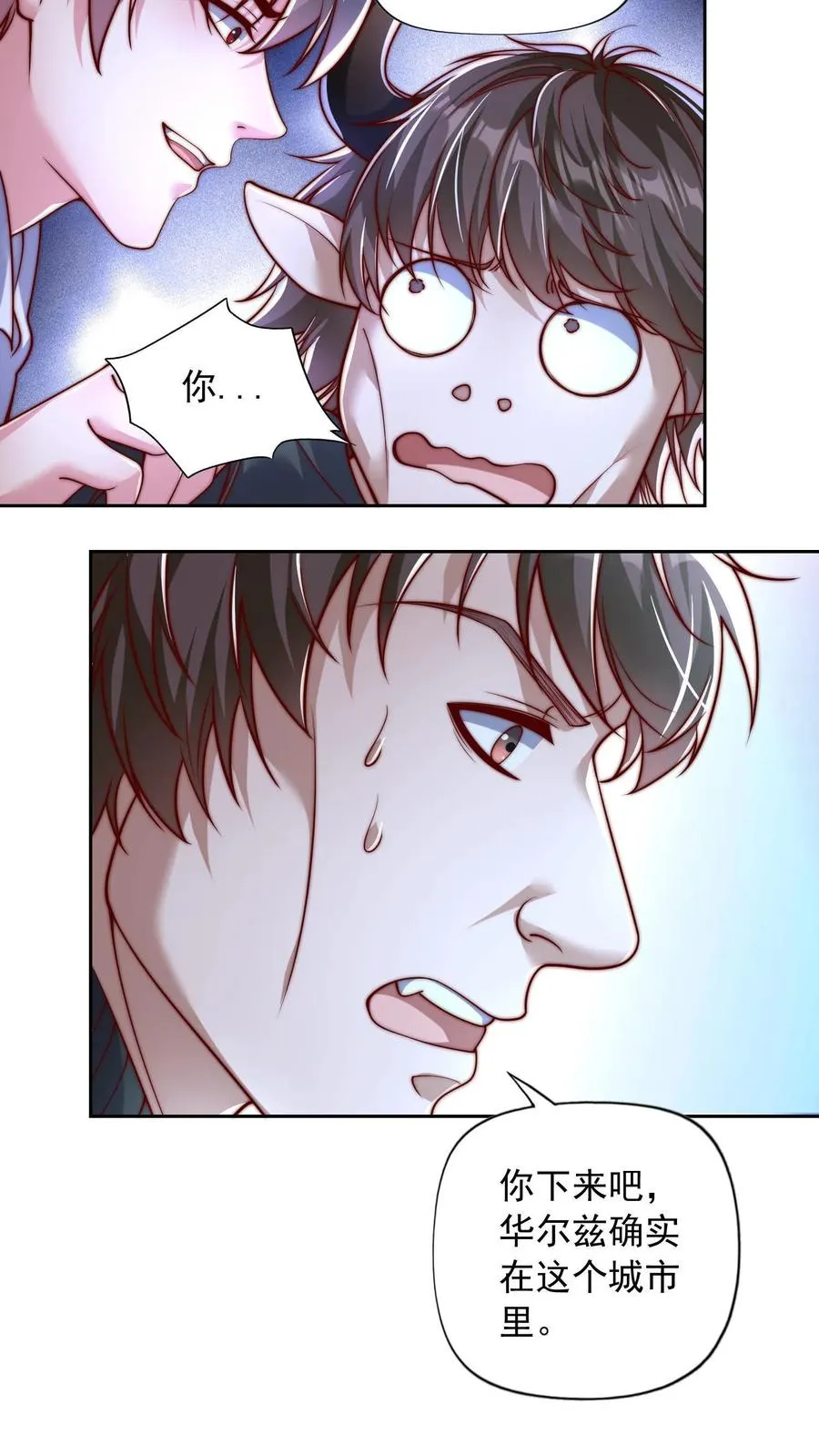 第110话 小气鬼与抠门精17