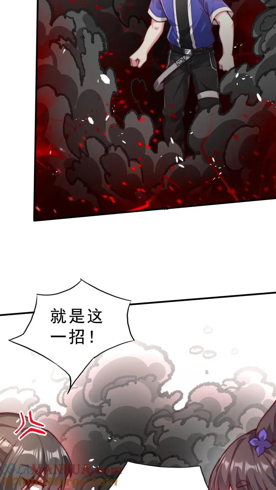 第31话 铁锅炖恶魔！王哲的身份！22