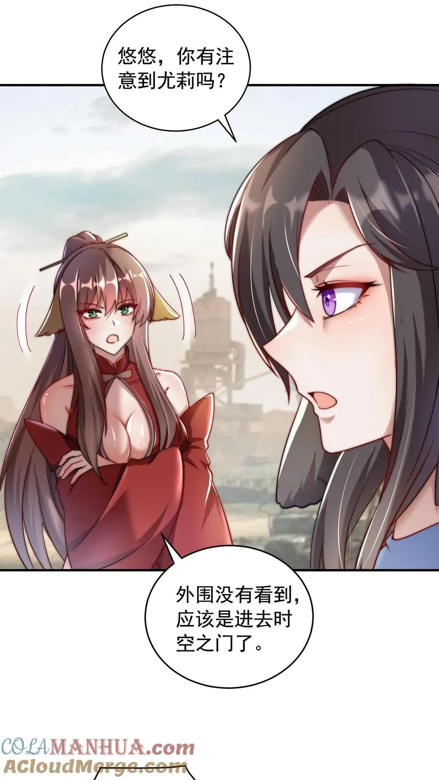 第51话 搞丢尤莉，再遇五犬22