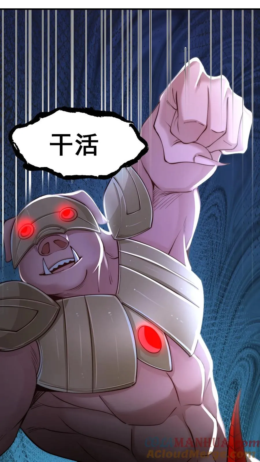 第181话 惨败！无影鼠的偷袭！33