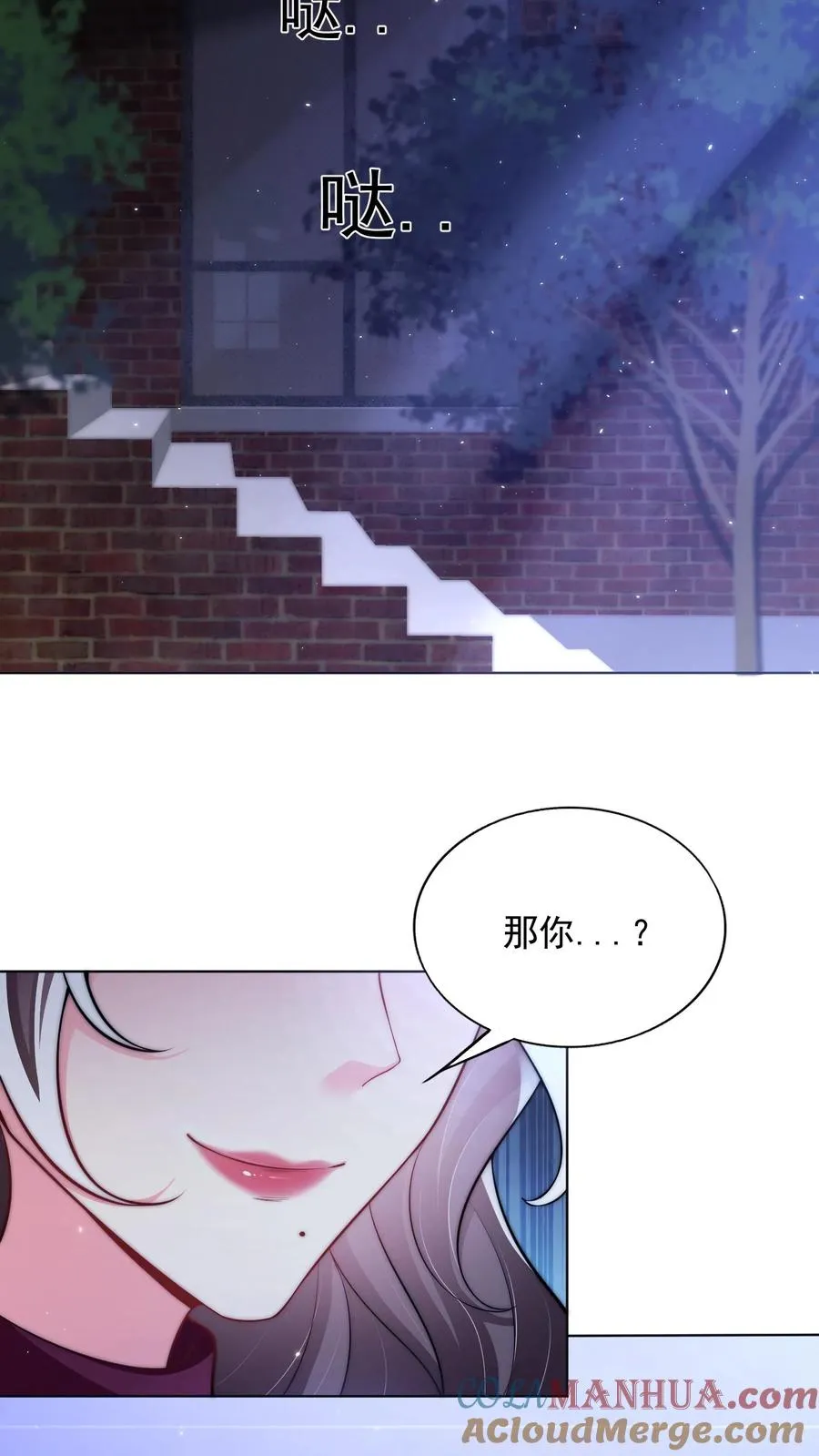 第157话 返校×拆家√22