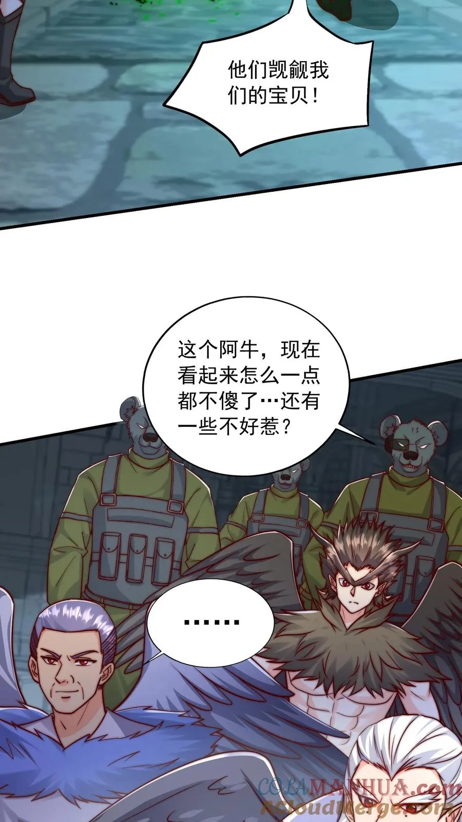 第144话 秦宇，陨！22