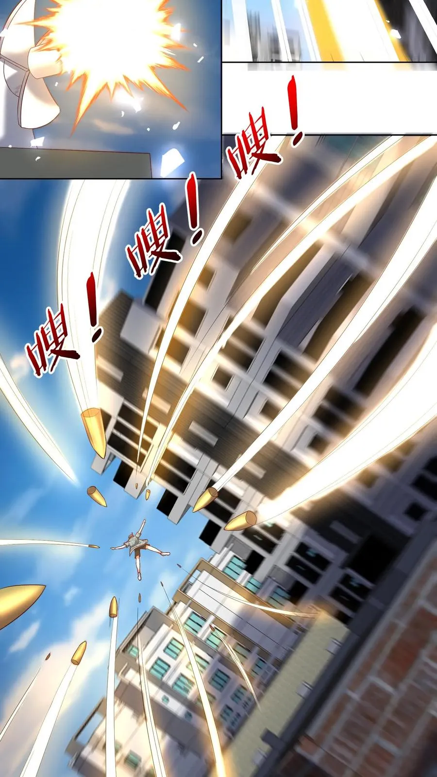 第192话 挑事的秦宇11