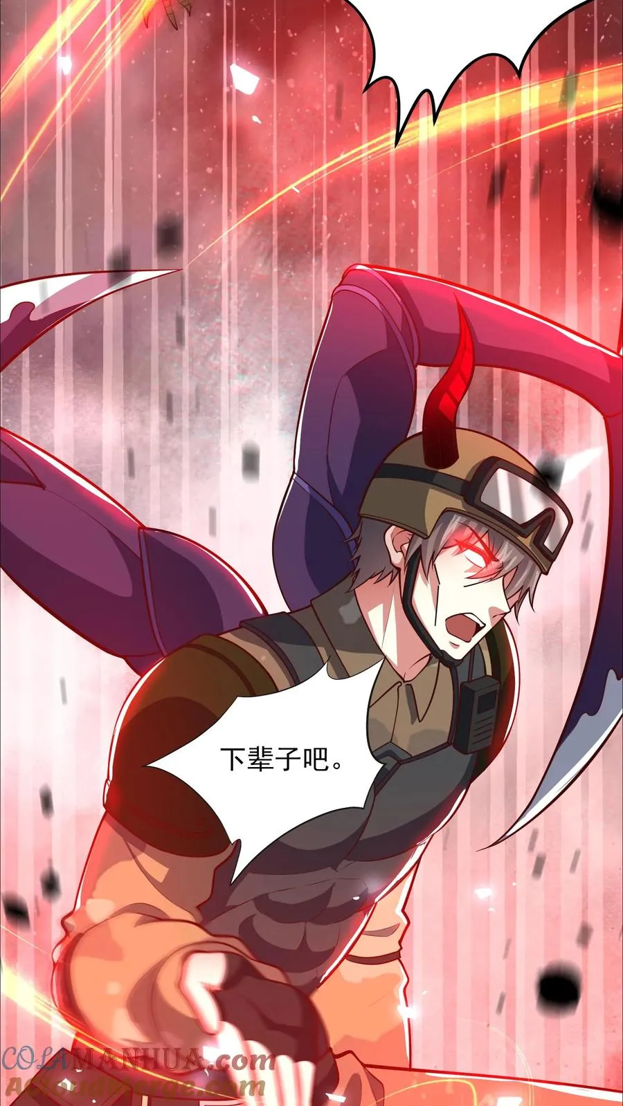 第146话 秦宇救场！我即是挂！8
