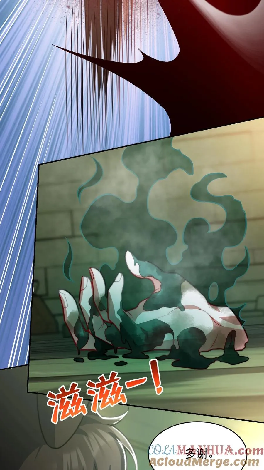 第140话 秦宇的新招——枪械融合技！20