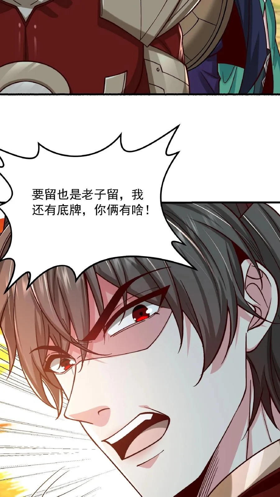 第208话 这年头，学医的都这么强的嘛！40