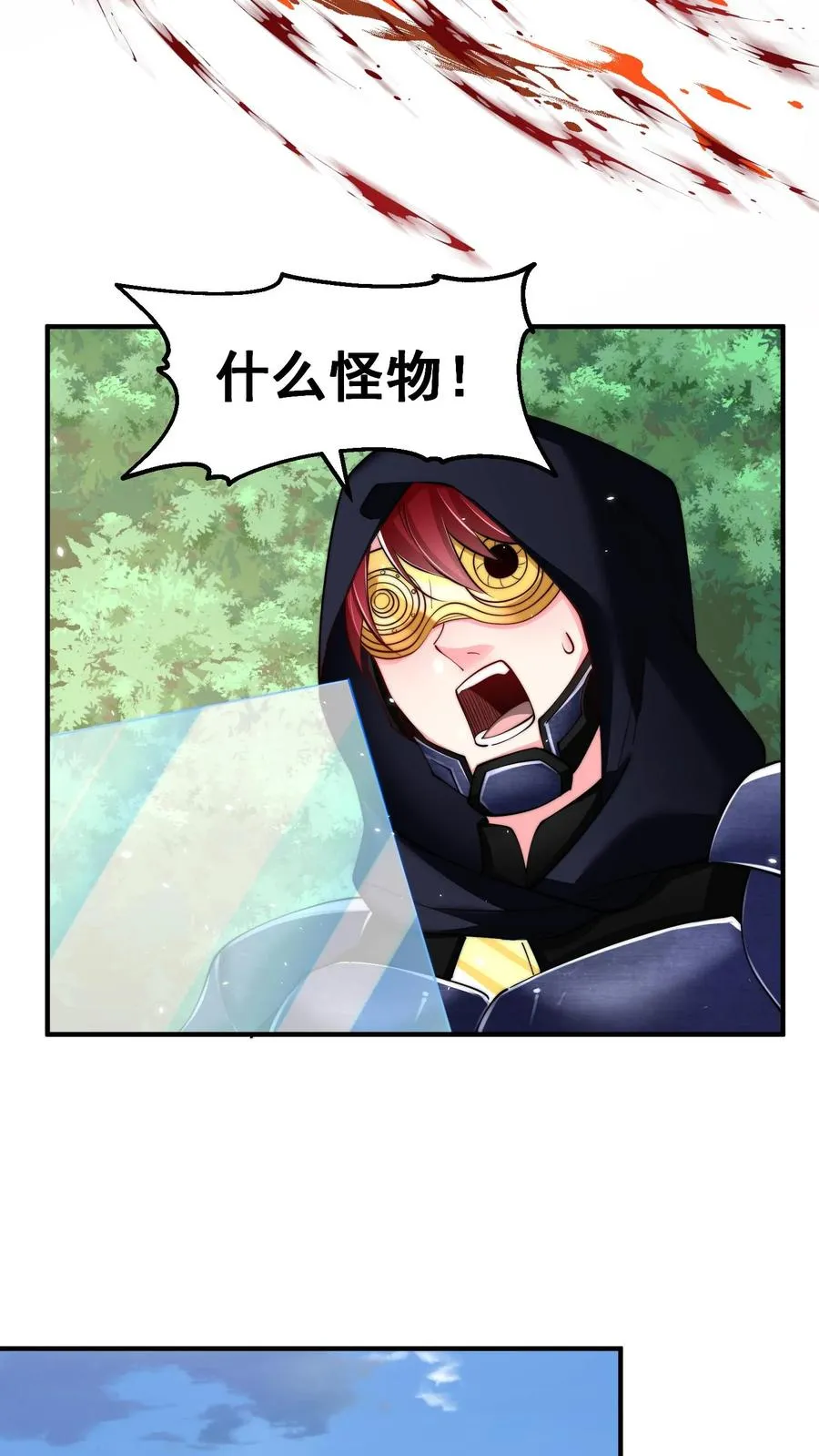 第180话 无影之鼠！不死之猪！5