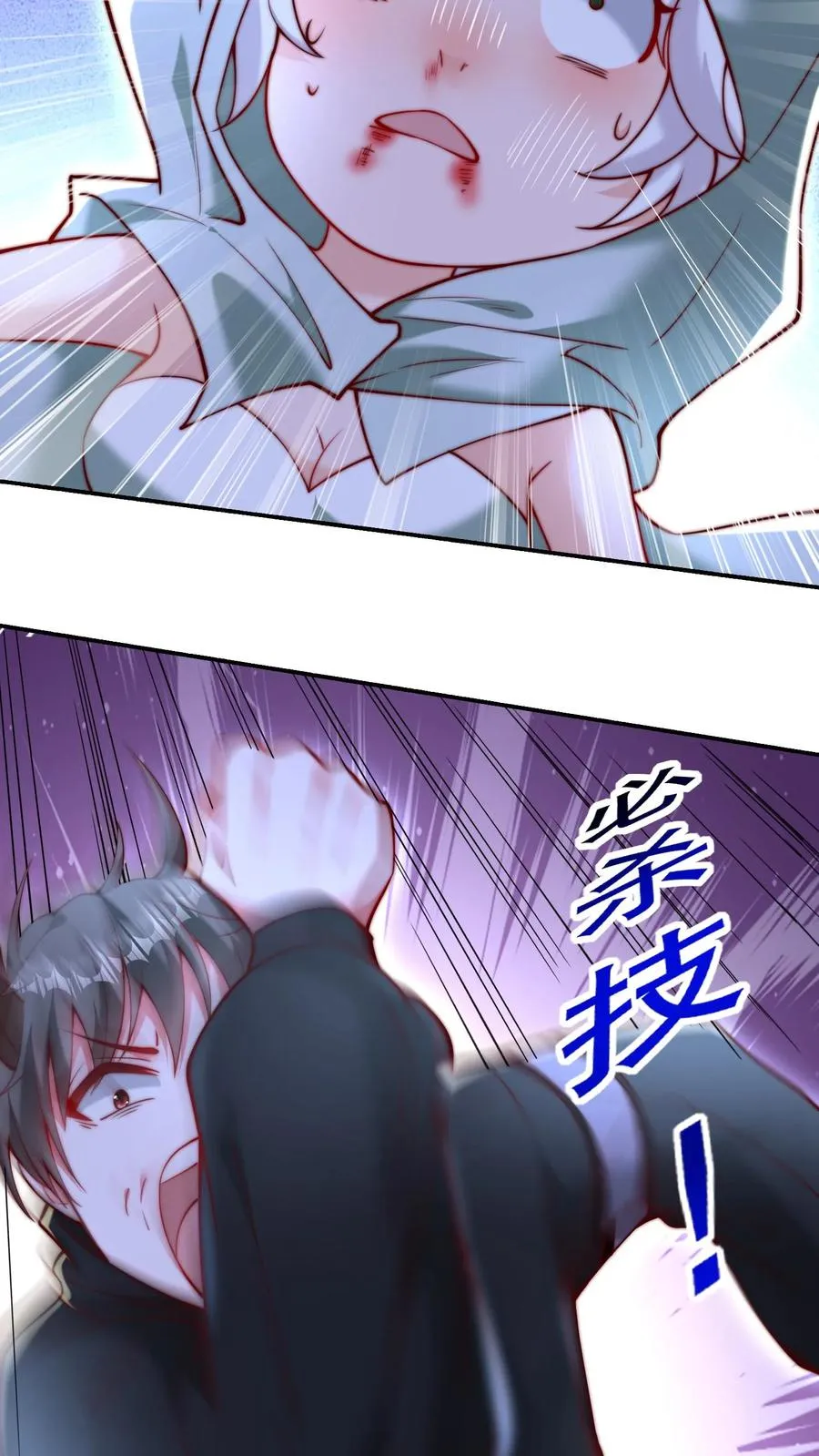 第23话 妹子总要跟我脸贴脸15