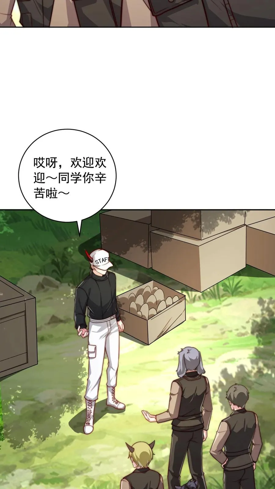 第17话 忽悠，接着忽悠！5