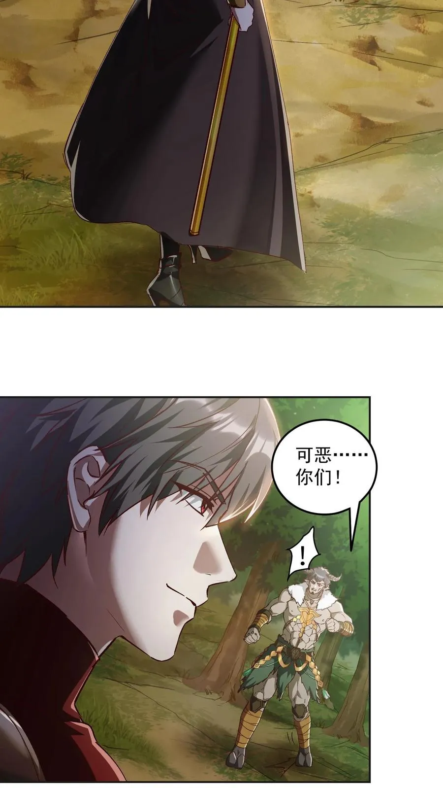第186话 秦宇VS丑牛！一模一样的两人！26