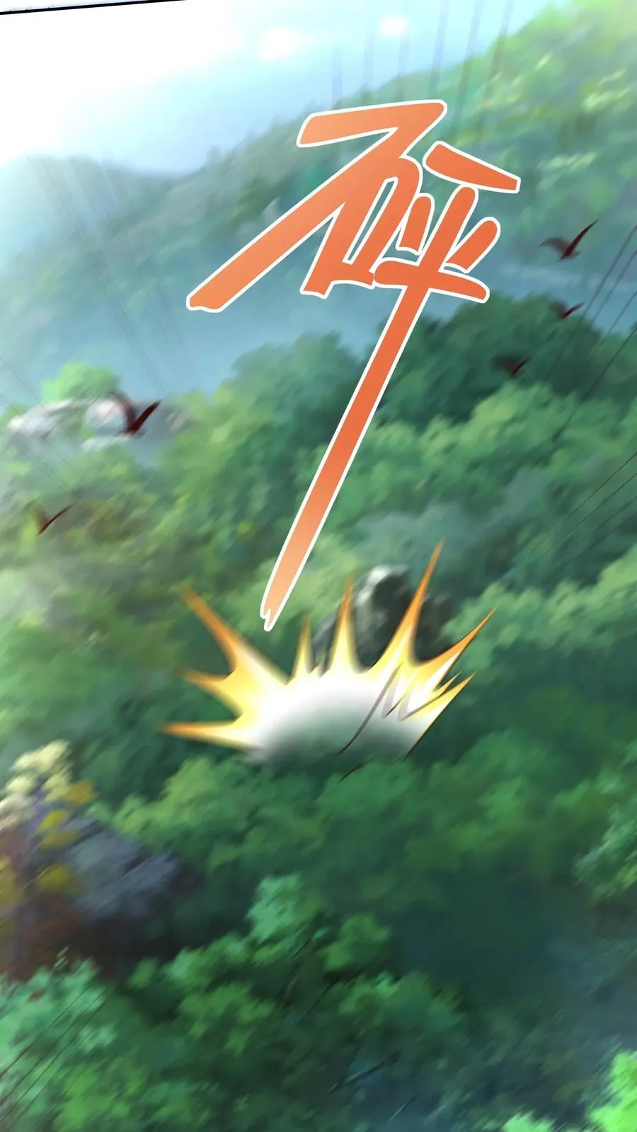 第19话 小弟弟玩得很花啊~29