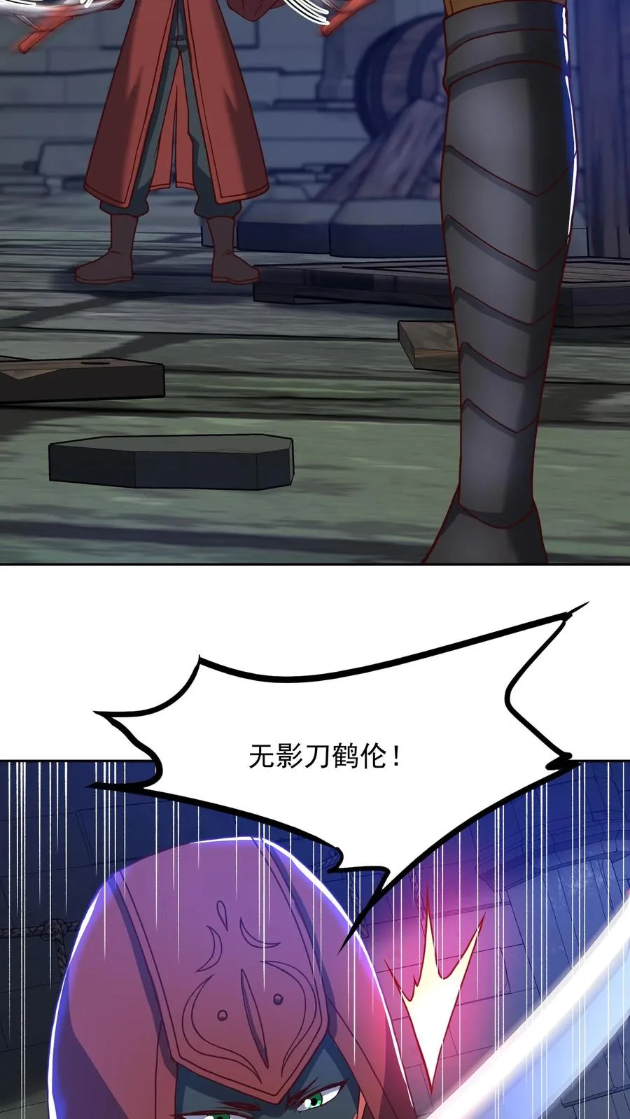 第133话 杀手会来袭！真正的主墓！29