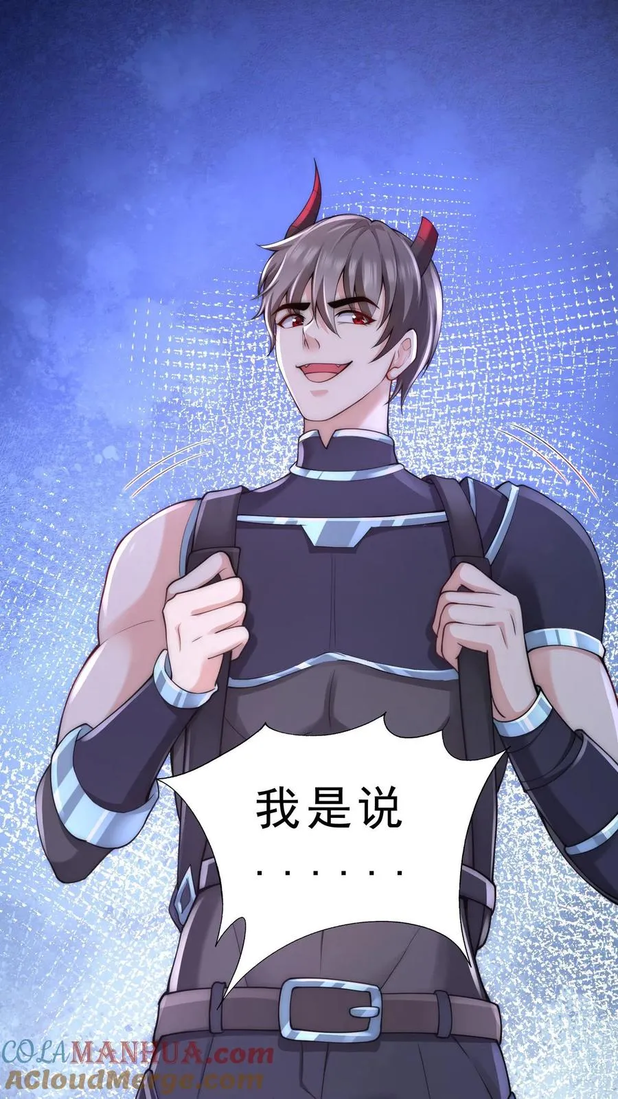 第11话 在座的都是辣鸡12