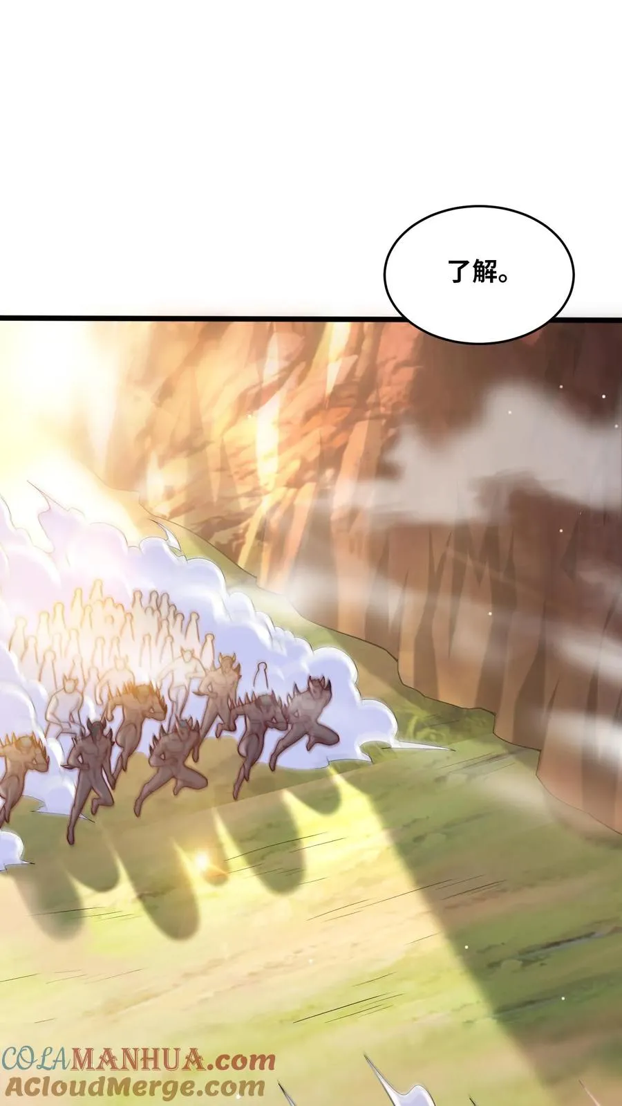 第62话 老乡见老乡，王哲泪汪汪~26