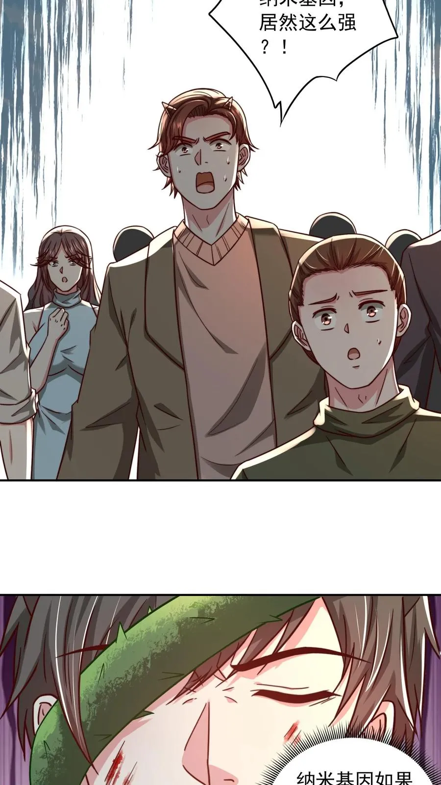 第203话 秦宇破不开的防御37