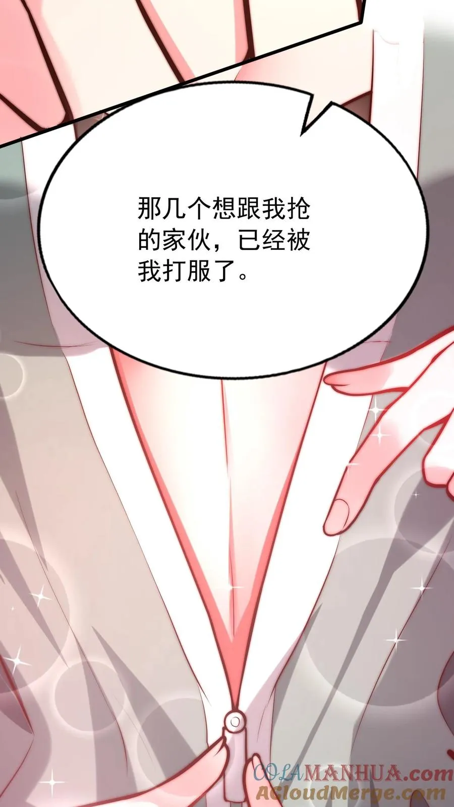 第79话 唐怜追（杀）夫24