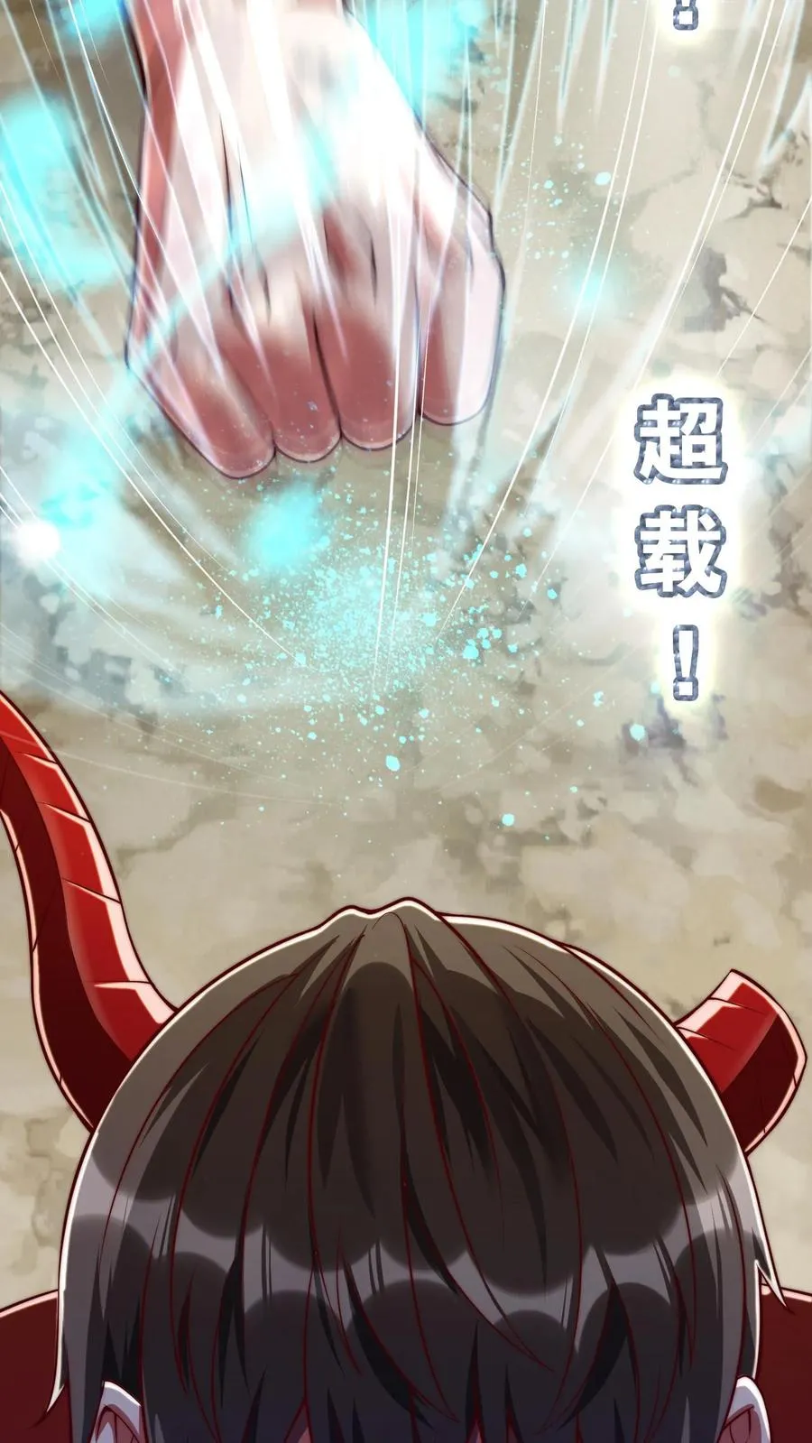 第205话 秦宇，胜！13