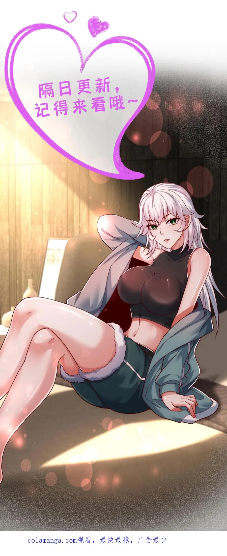 第141话 狗急跳墙，秦宇危！35