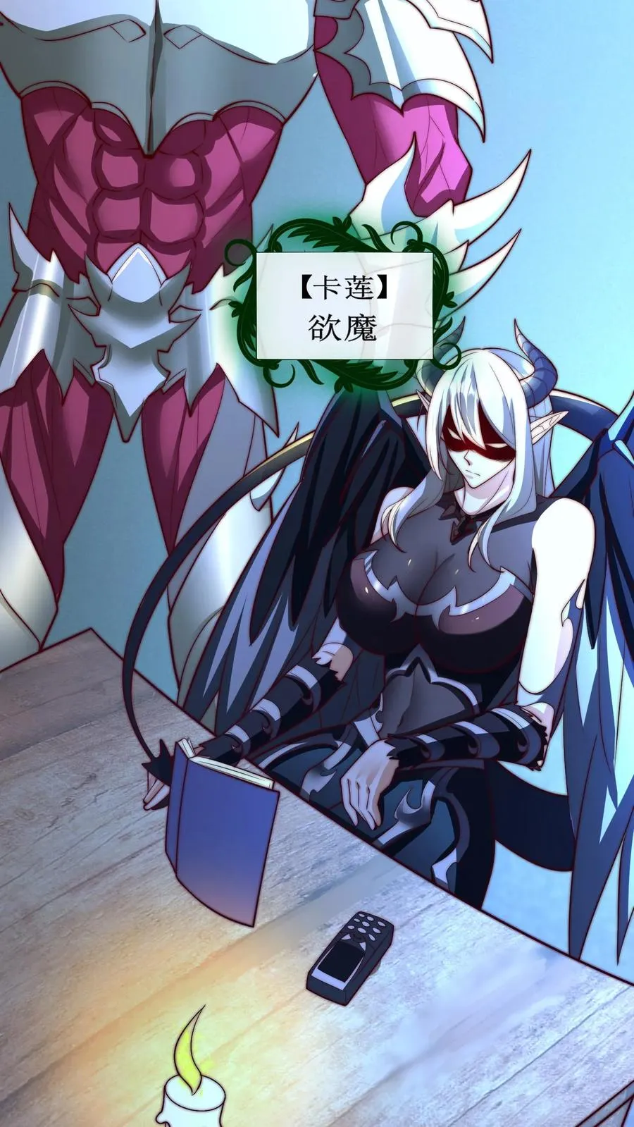 第56话 有内鬼，开始交易！39