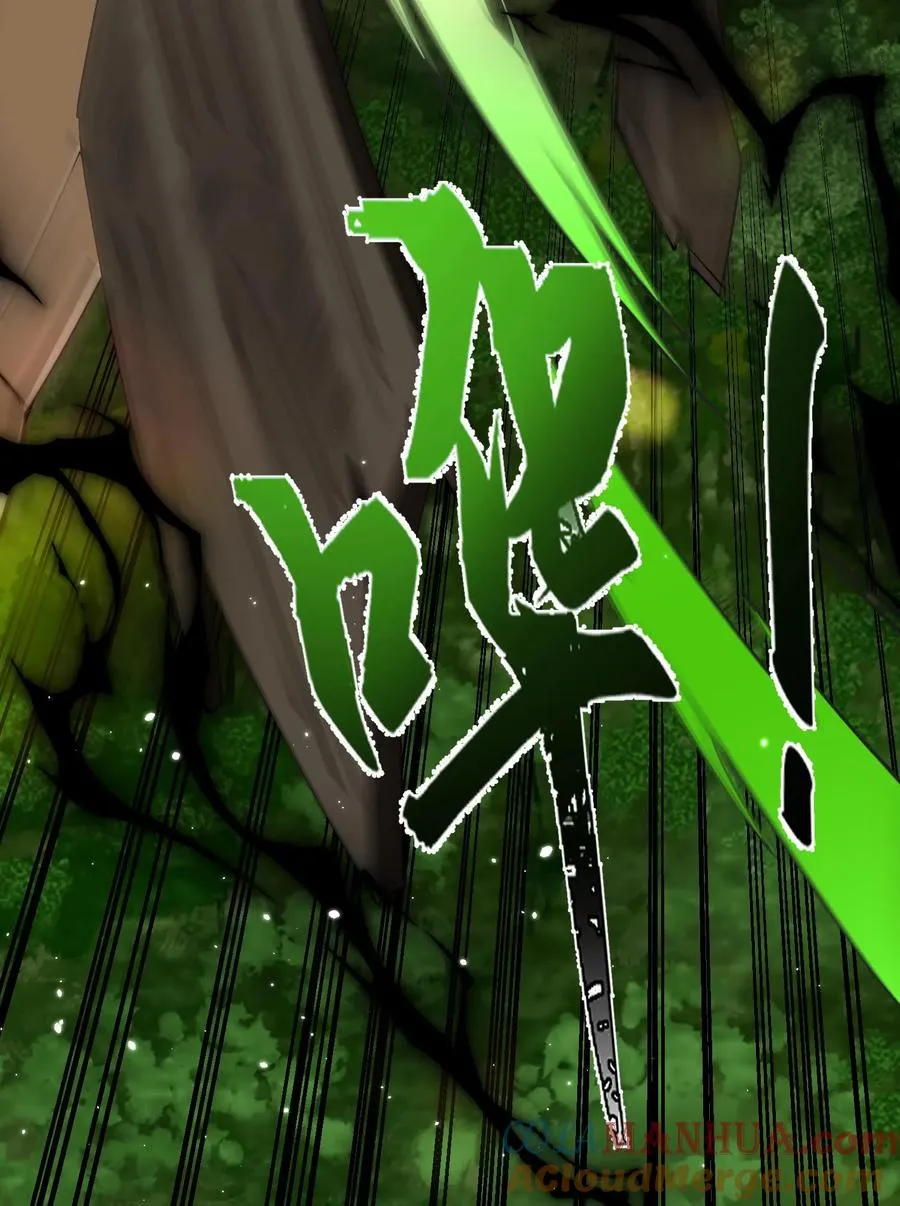 第181话 惨败！无影鼠的偷袭！60