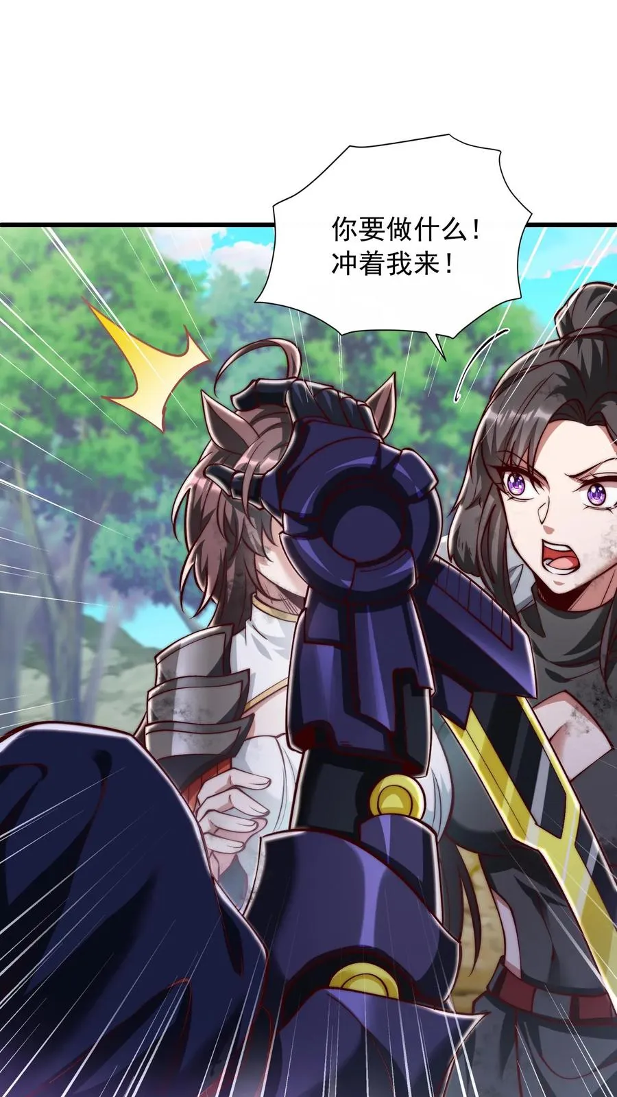 第202话 科技先锋的保险28