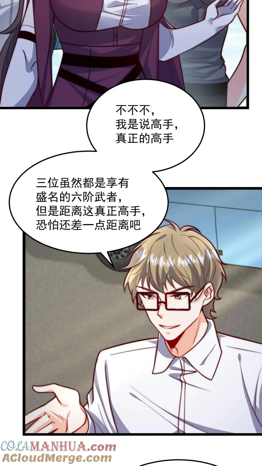 第172话 七阶强攻型武者！孙武！4