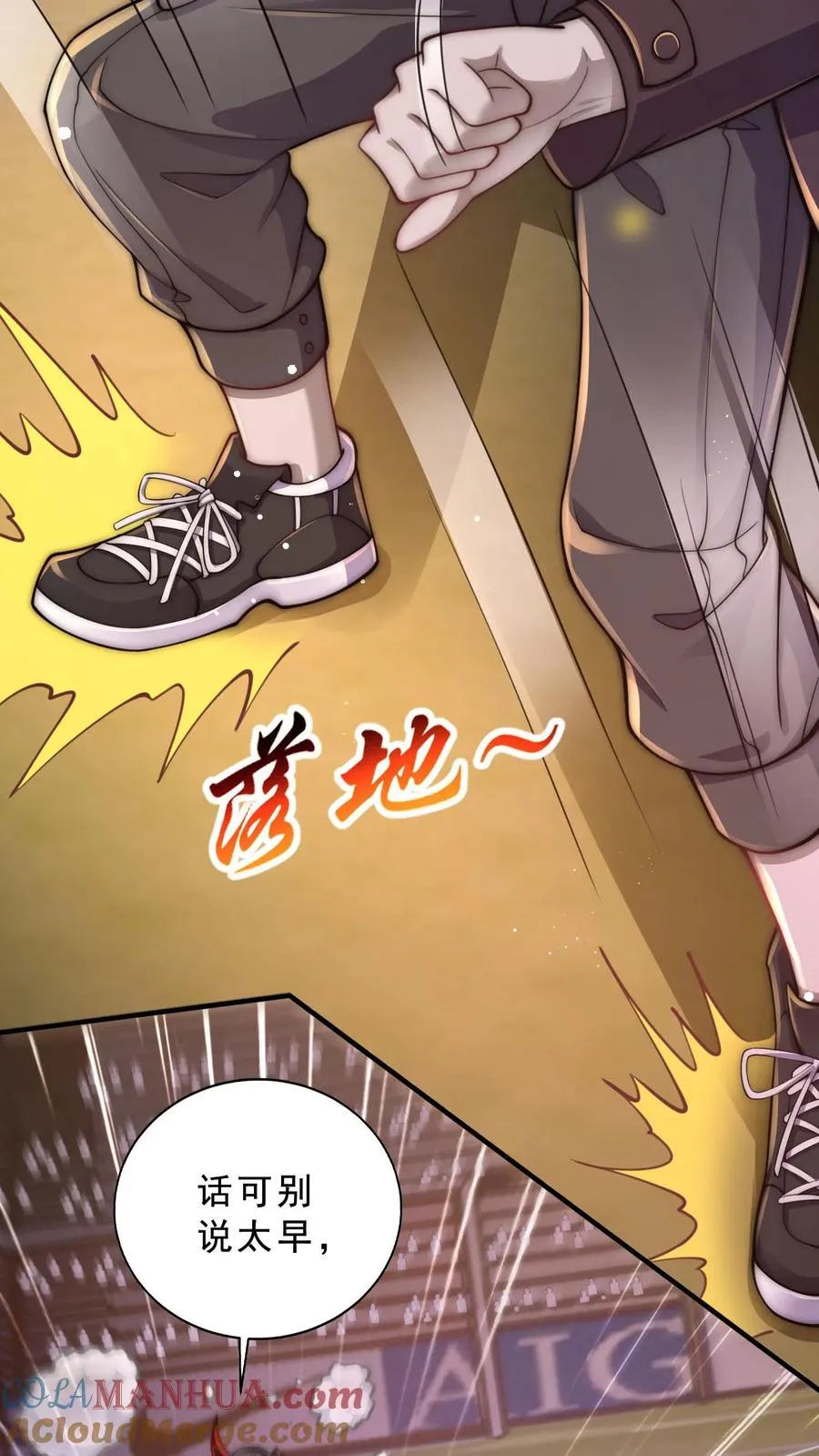 第31话 铁锅炖恶魔！王哲的身份！14