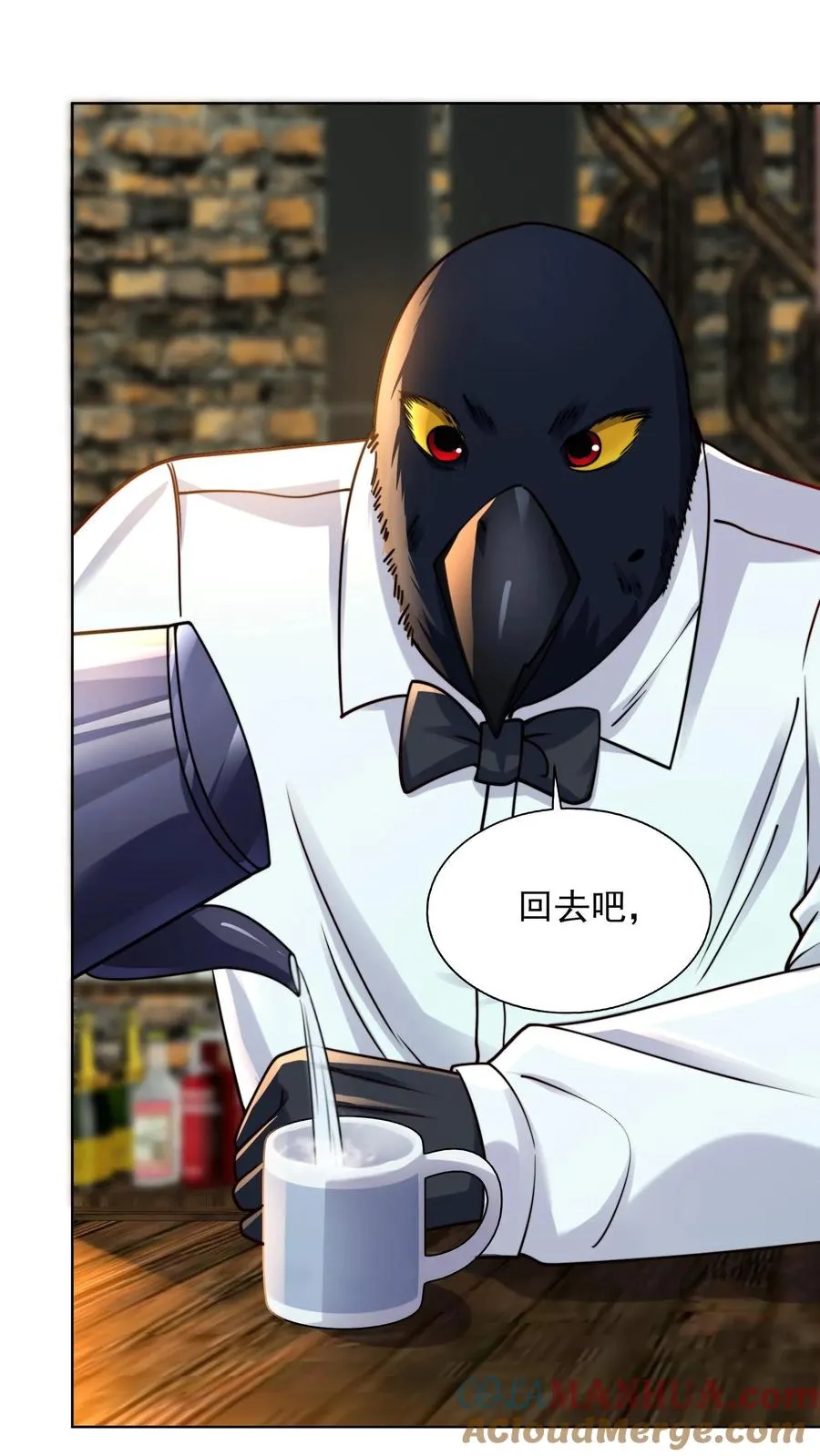 第109话 秦宇的男粉丝？22