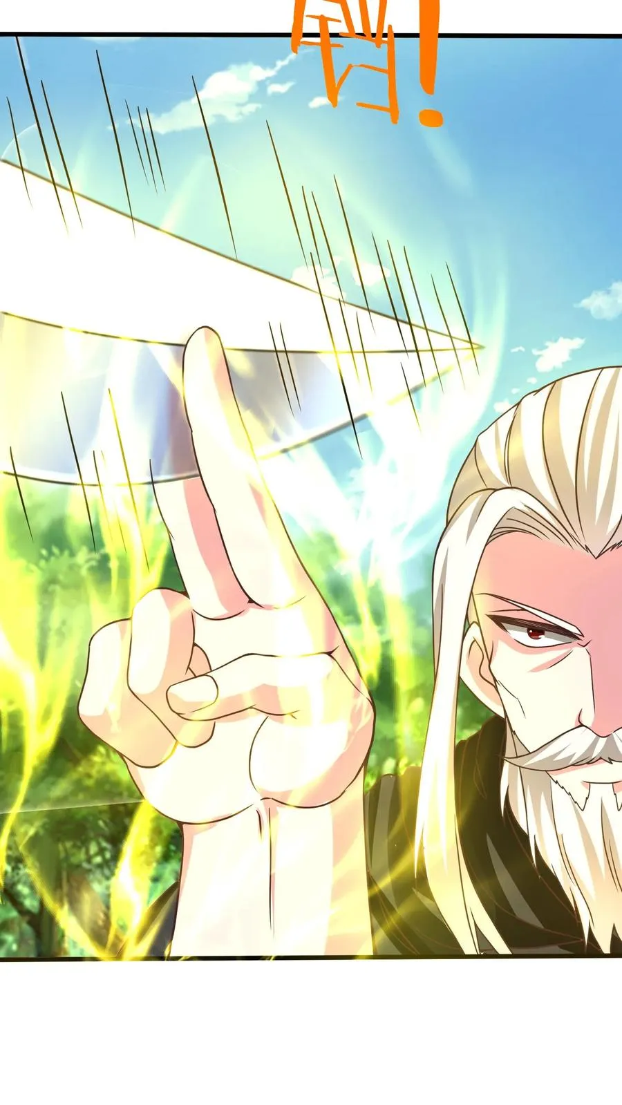 第207话 三英战圣主！43