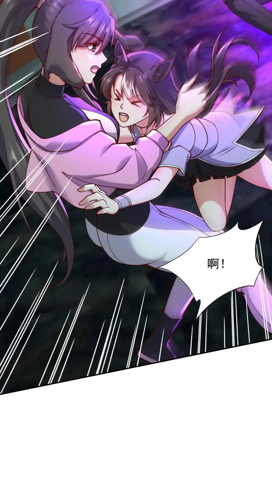 第159话 尤娜突破七阶！19