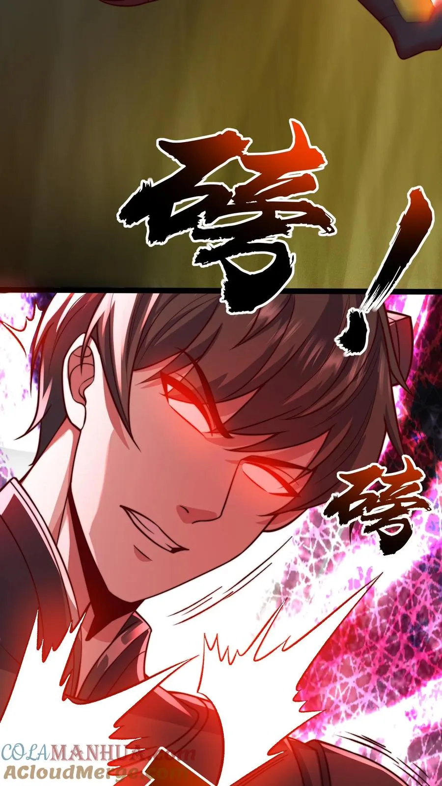 第155话 尤家，秦宇8