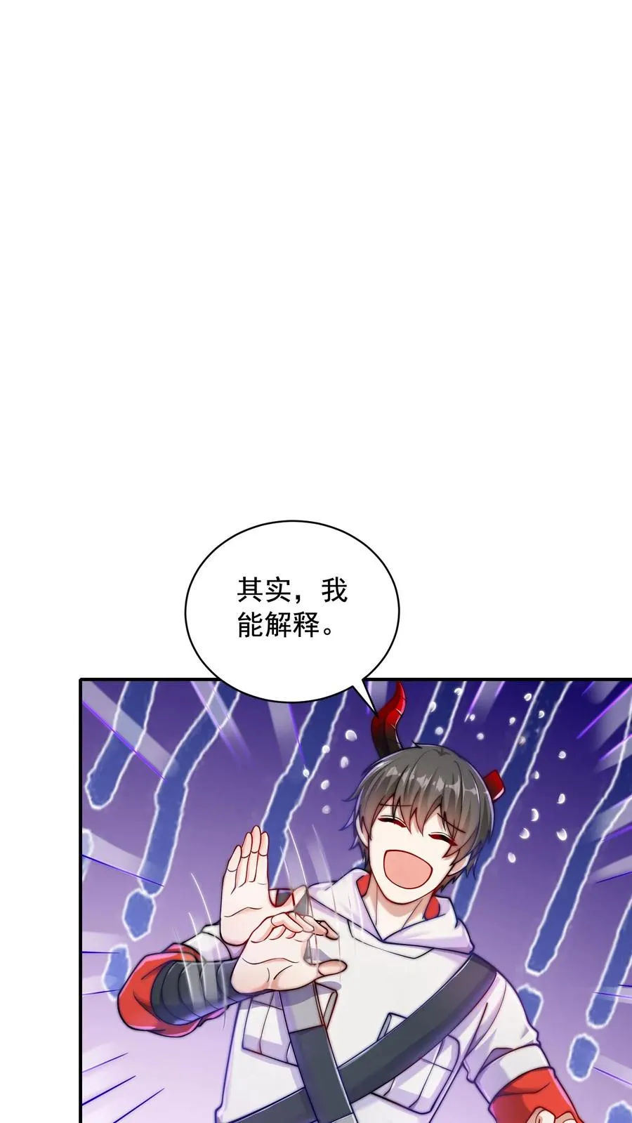 第51话 搞丢尤莉，再遇五犬9