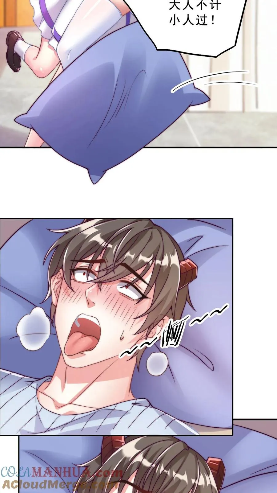 第46话 甲胄之力——血脉沸腾形态！28