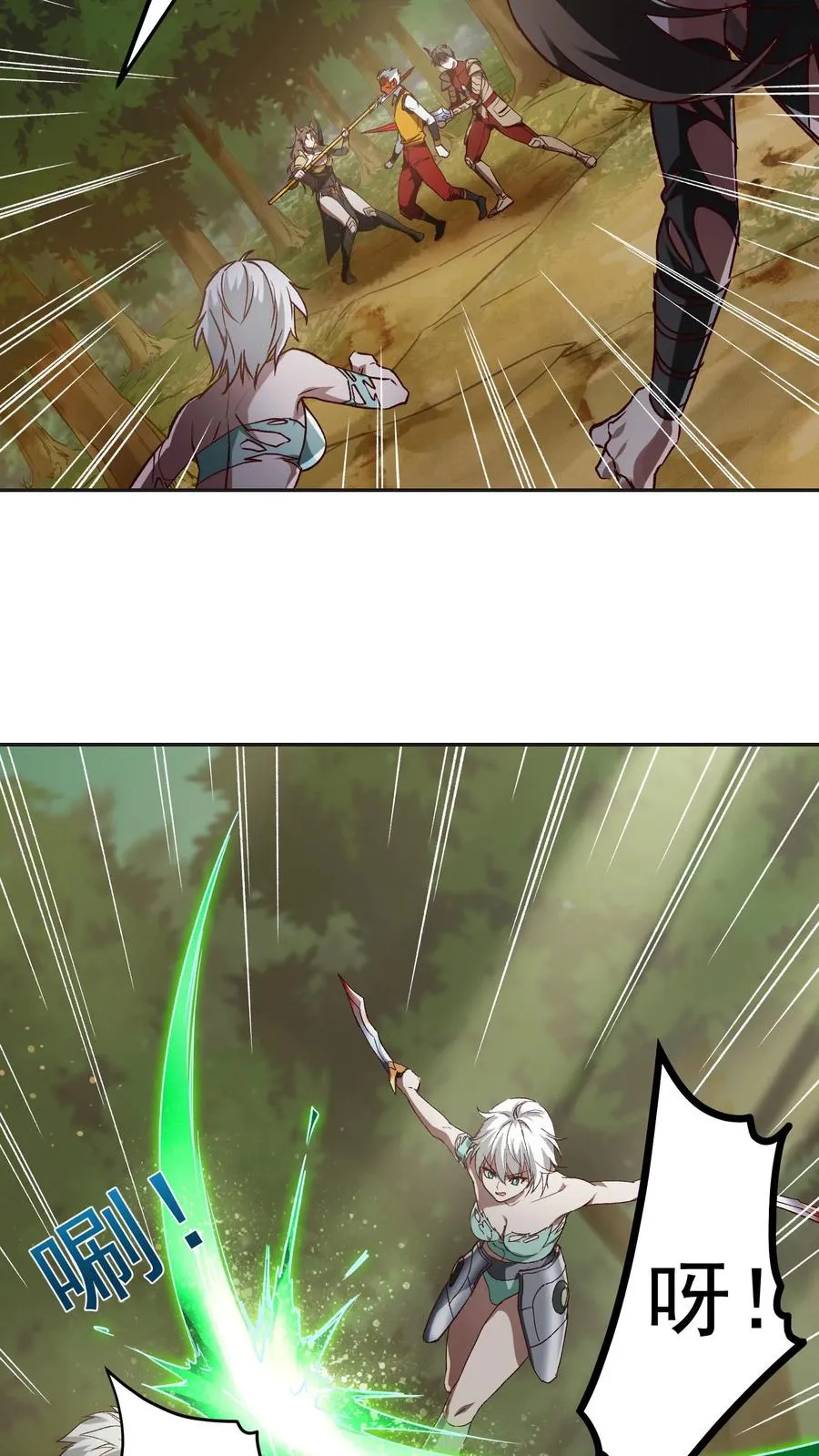 第186话 秦宇VS丑牛！一模一样的两人！23