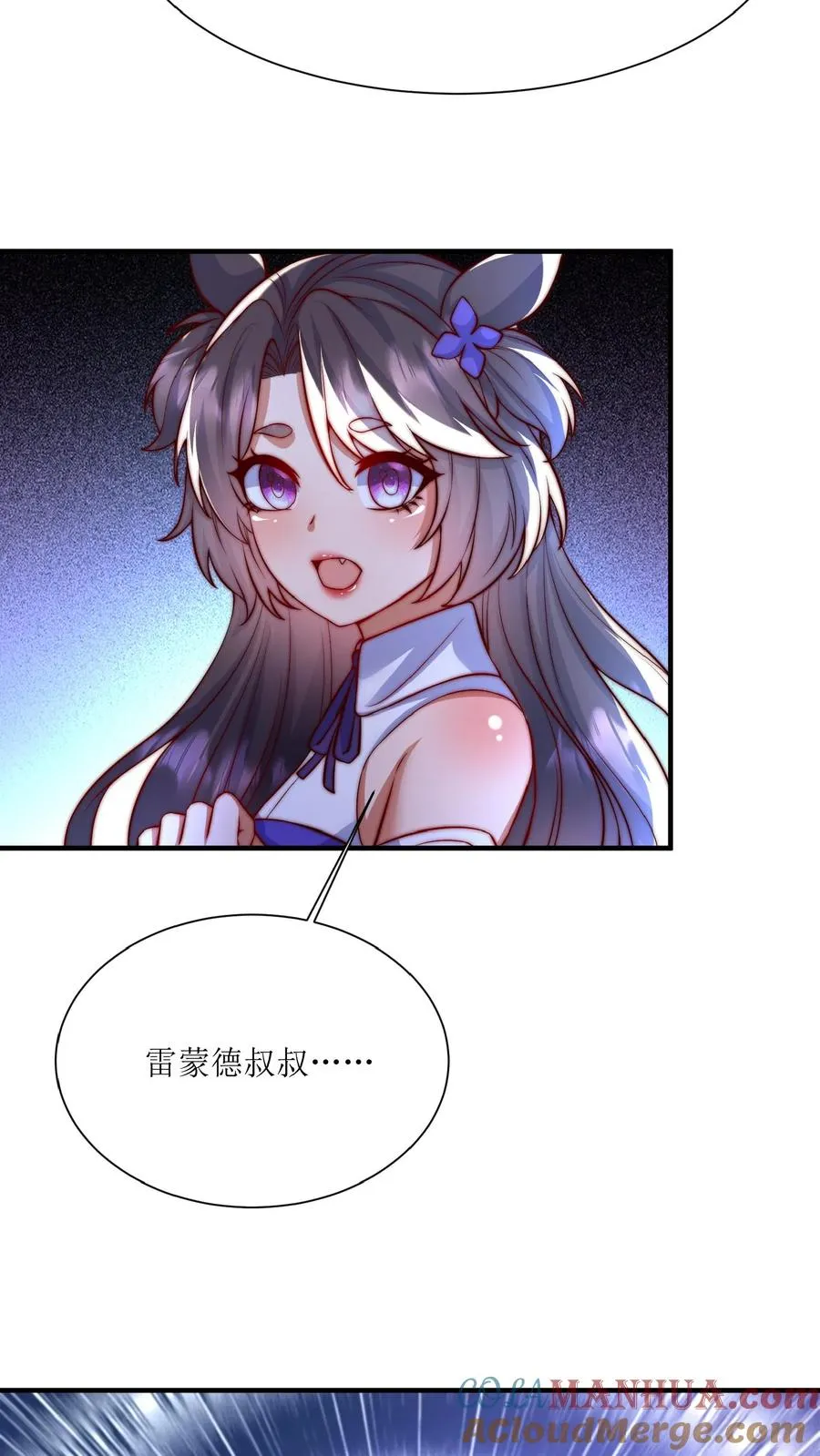 第52话 让你搬货，没让你把货车搬了！18
