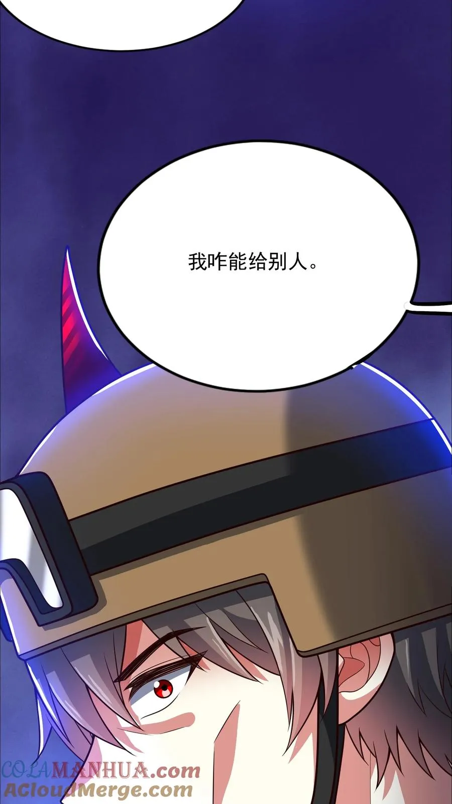 第146话 秦宇救场！我即是挂！24