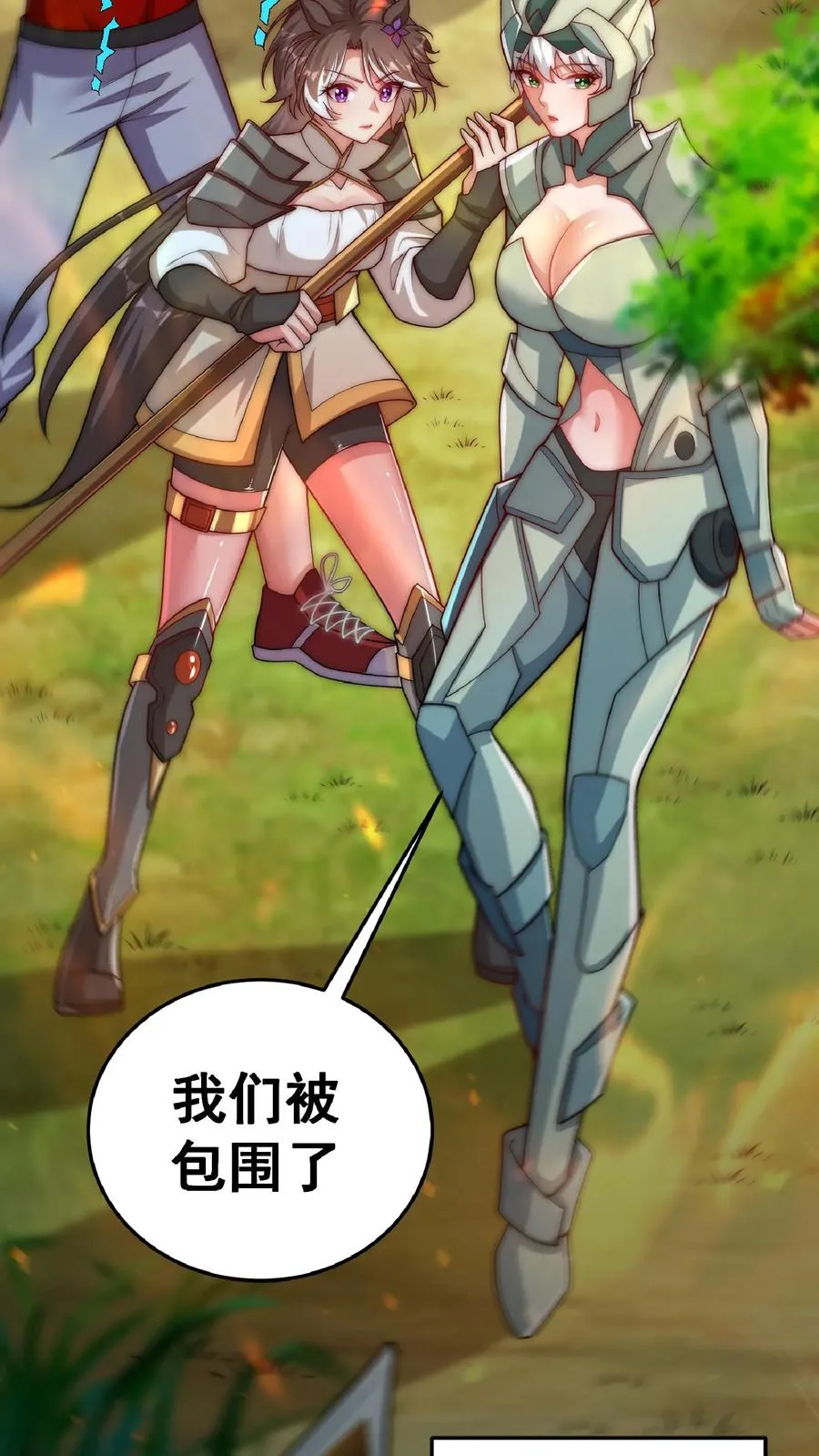 第178话 武技学习！49