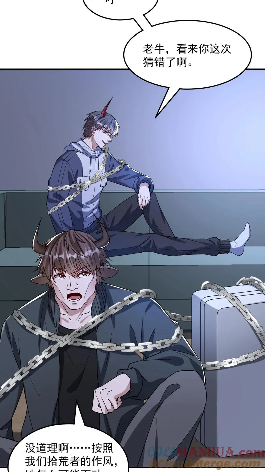 第149话 猫小萌的情愫22
