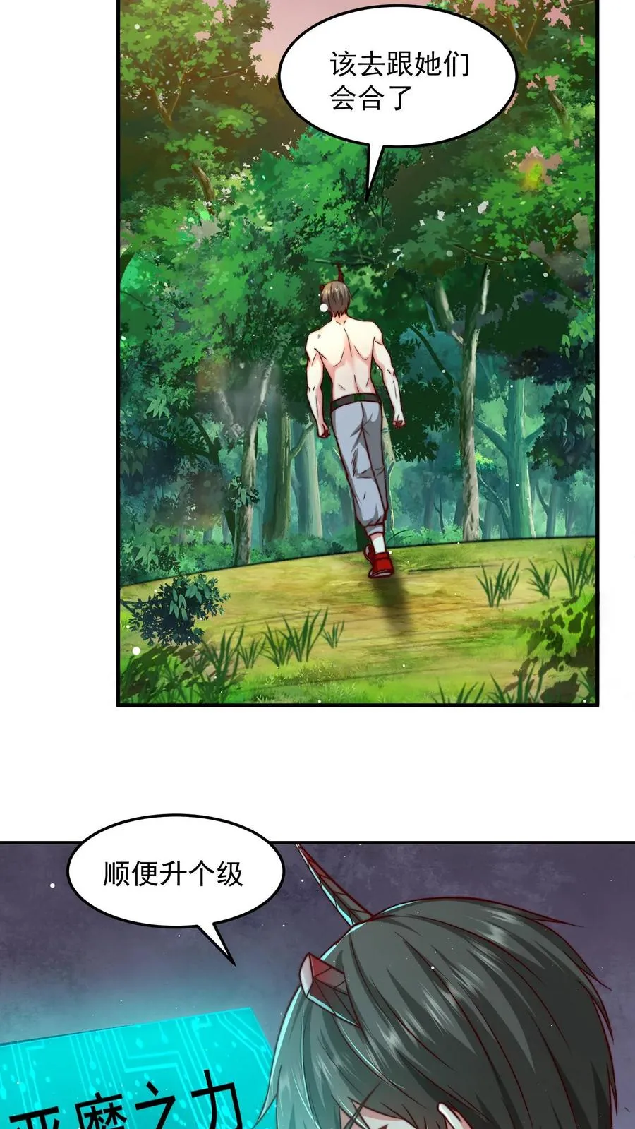 第184话 以彼之矛攻彼之盾！38