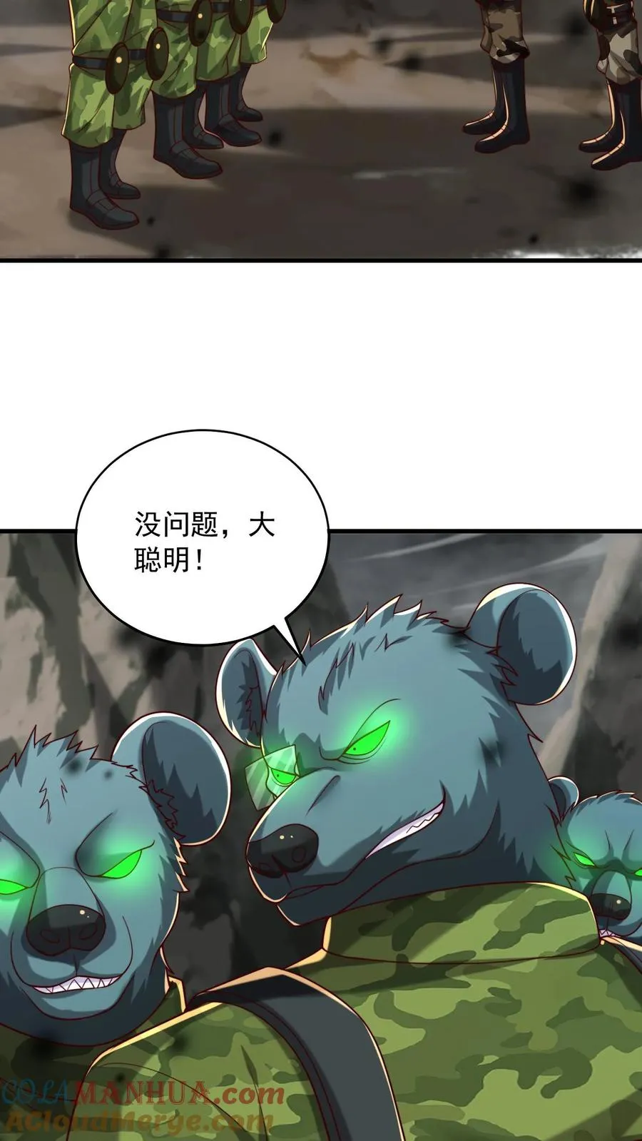 第123话 古怪的犬人组8